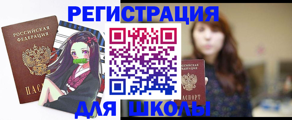 миграционный учет в Далматово