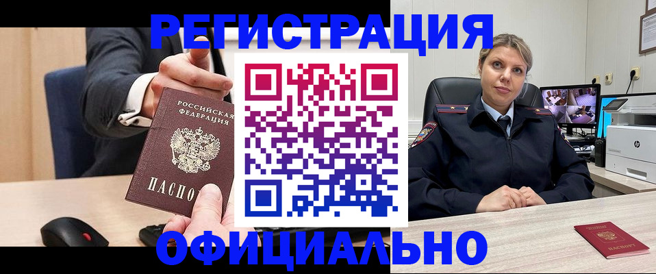 временная регистрация госуслуги в Далматово