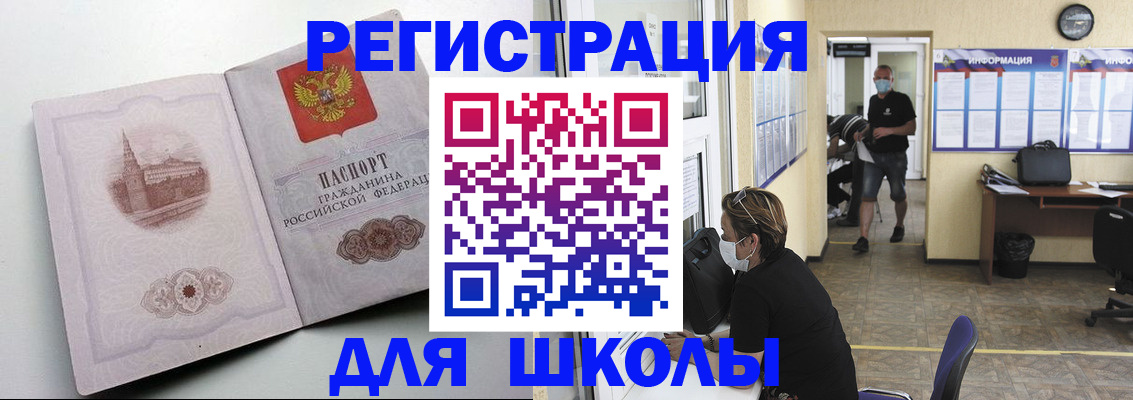 регистрация в Далматово